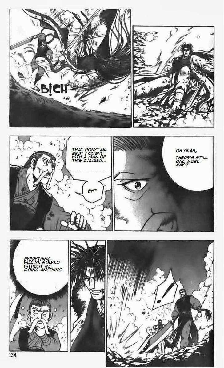 The Ruler of the Land Chapter 105 14